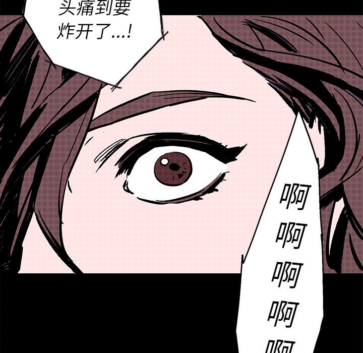 闪电 第 14 章 第125页