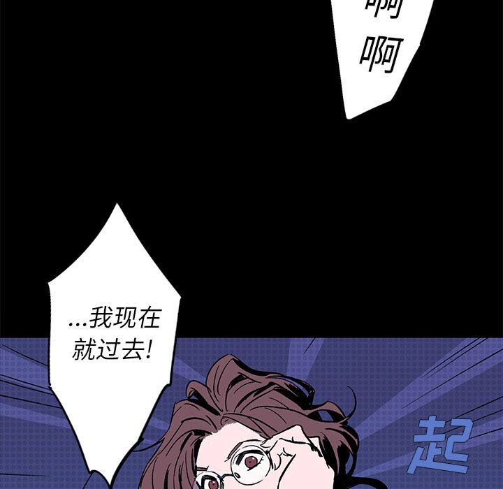 闪电 第 14 章 第126页
