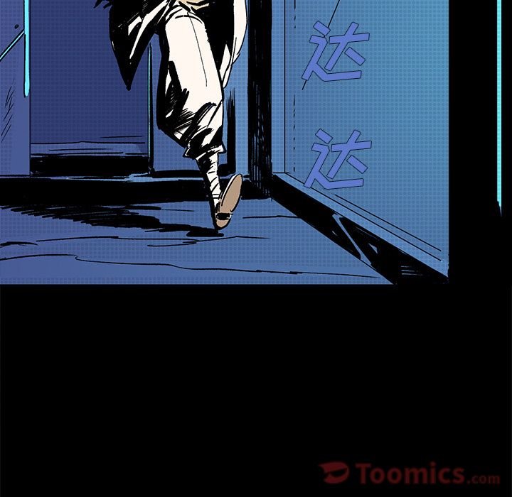 闪电 第 14 章 第129页