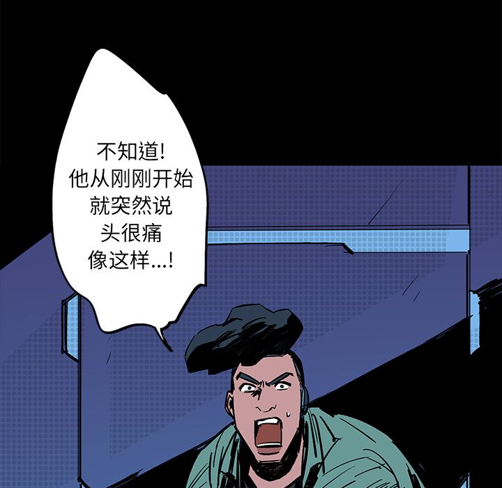 闪电 第 14 章 第132页
