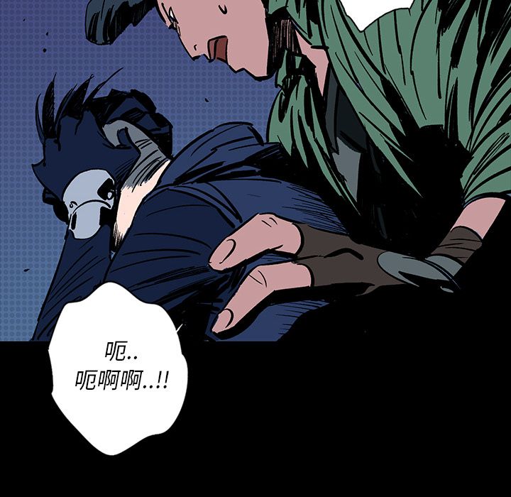 闪电 第 14 章 第137页