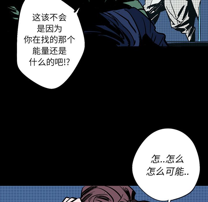 闪电 第 14 章 第139页