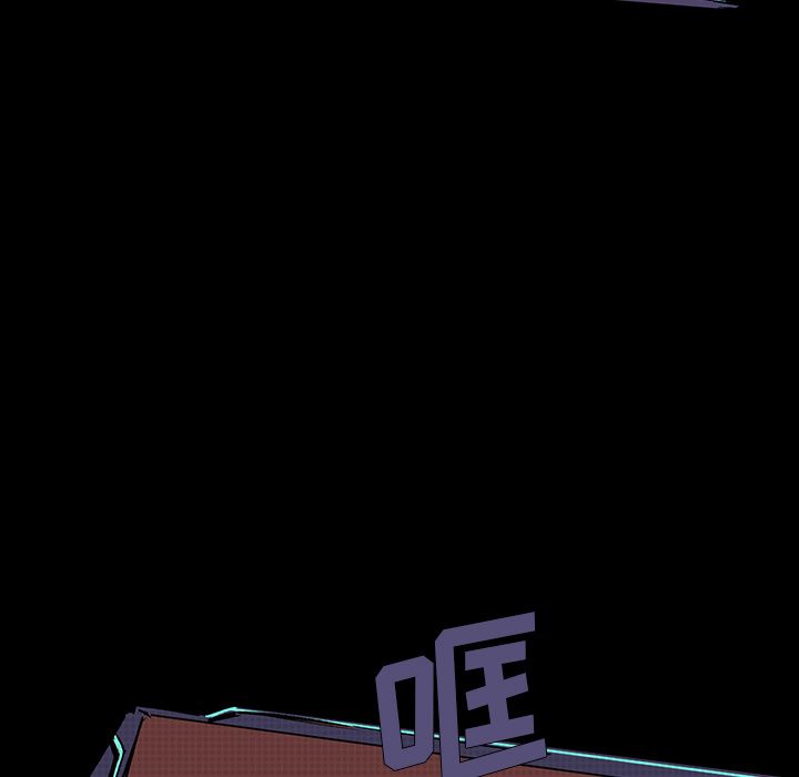 闪电 第 14 章 第165页