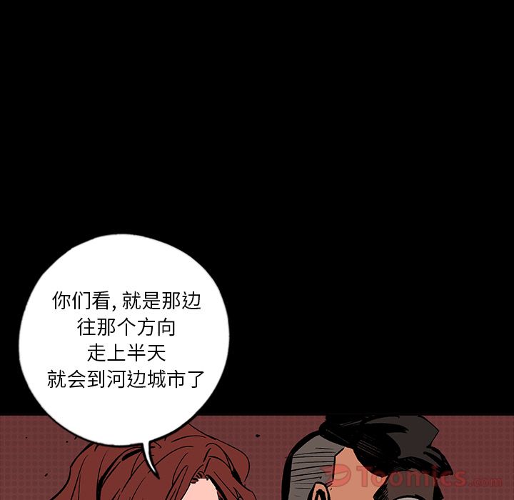闪电 第 14 章 第167页