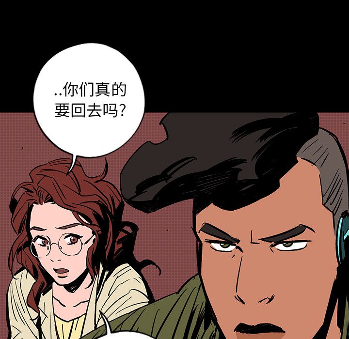 闪电 第 14 章 第169页