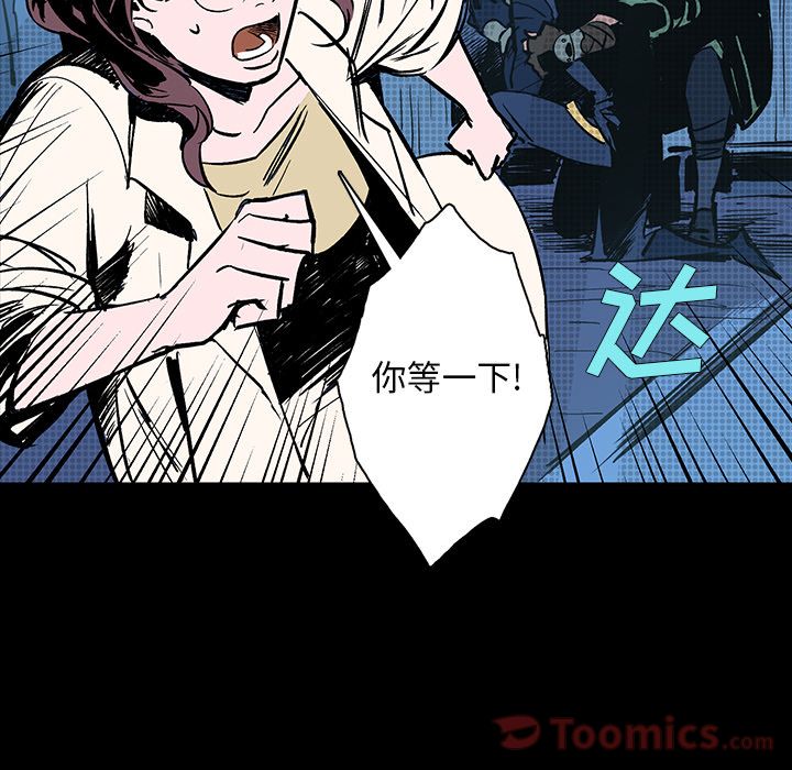 闪电 第 14 章 第142页