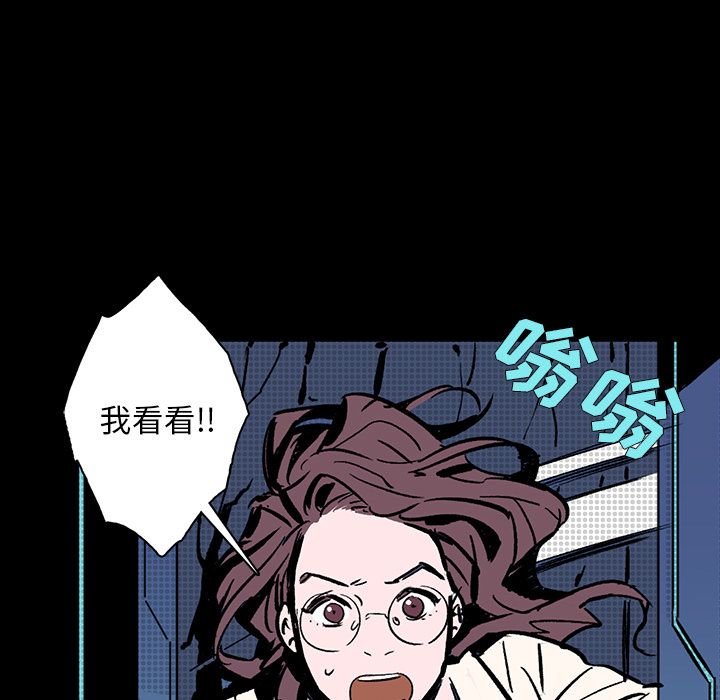 闪电 第 14 章 第146页