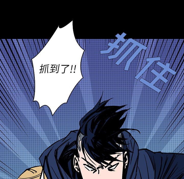 闪电 第 14 章 第150页