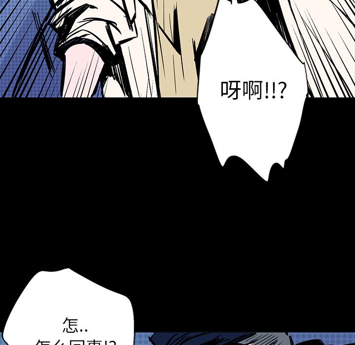闪电 第 14 章 第152页