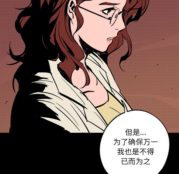 闪电 第 14 章 第175页