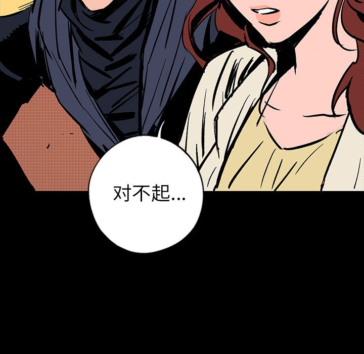 闪电 第 14 章 第177页