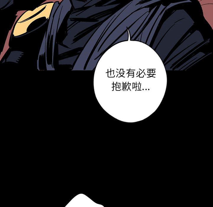 闪电 第 14 章 第179页