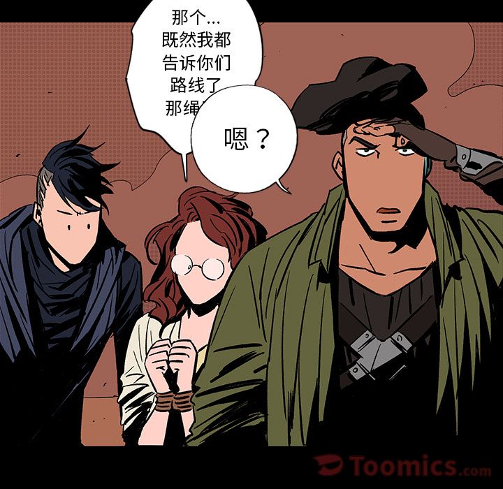 闪电 第 14 章 第180页