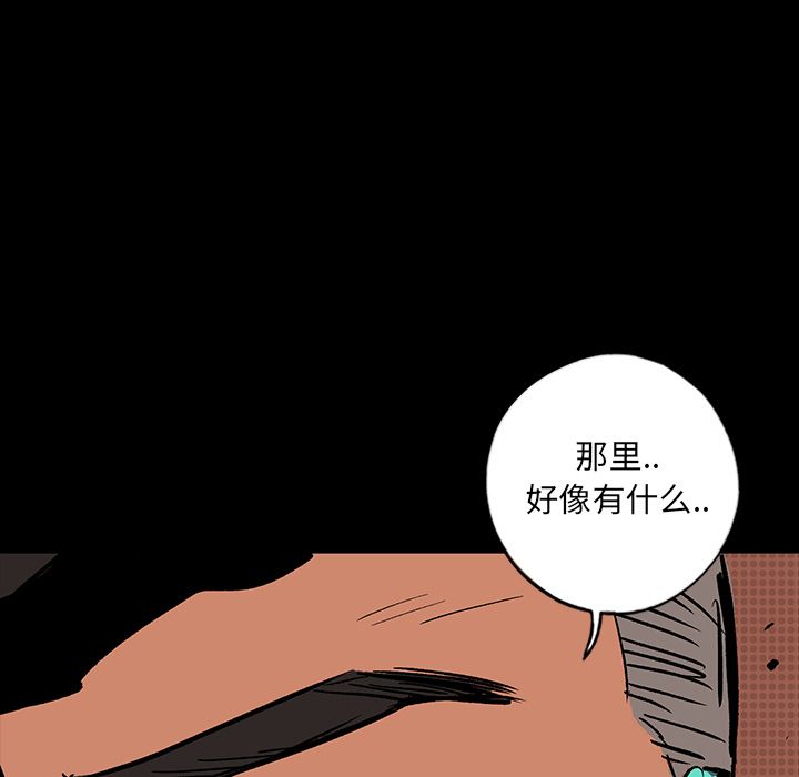 闪电 第 14 章 第181页