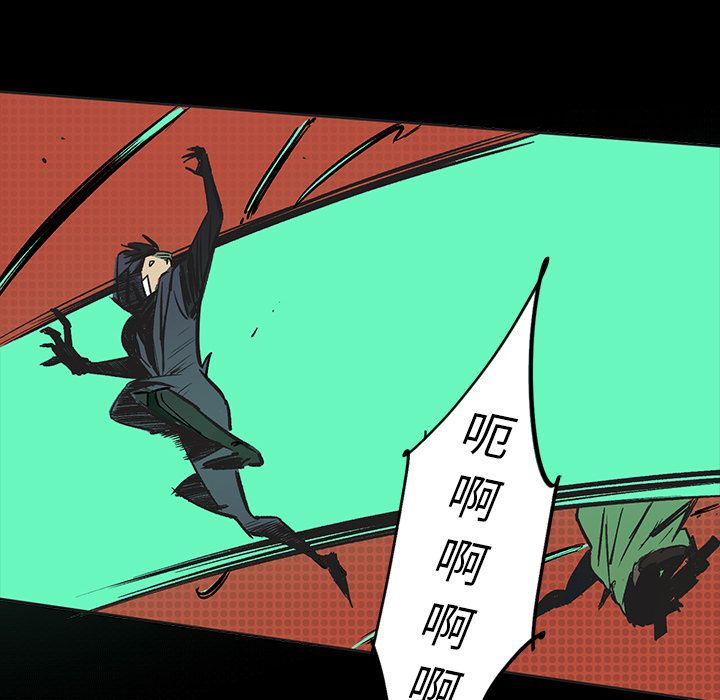 闪电 第 15 章 第146页