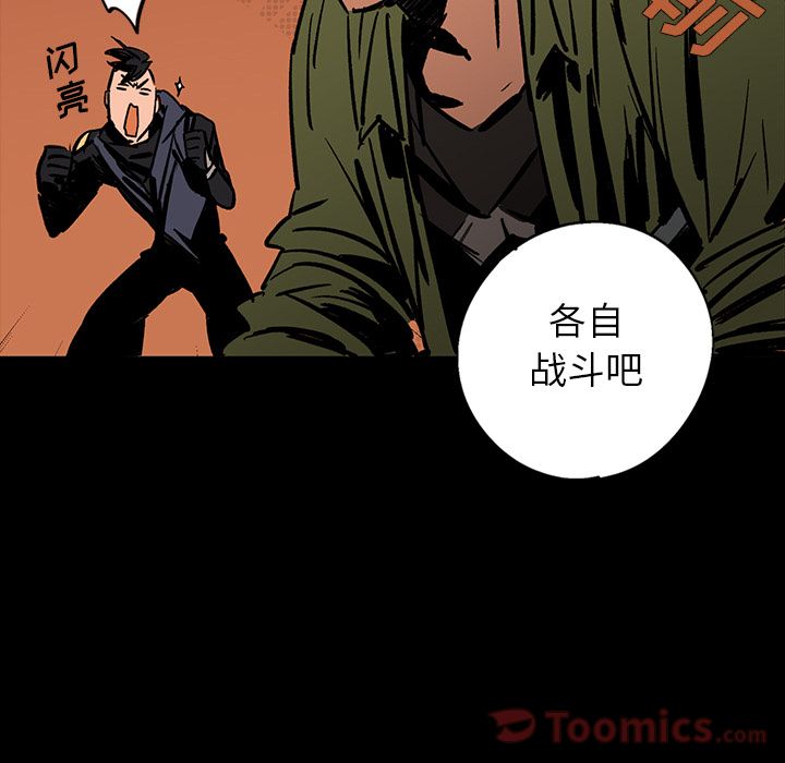 闪电 第 15 章 第153页