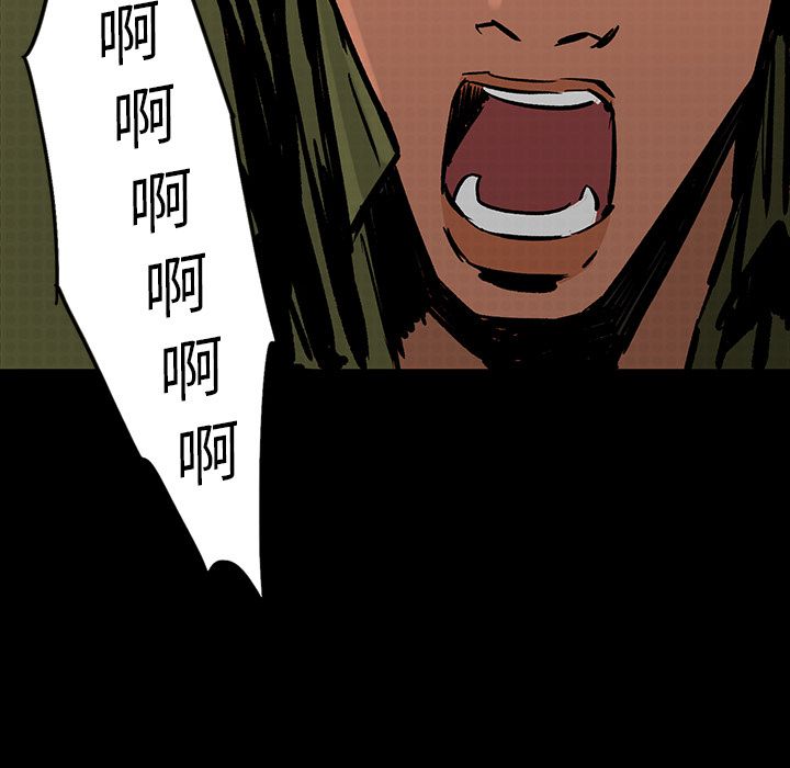 闪电 第 15 章 第156页