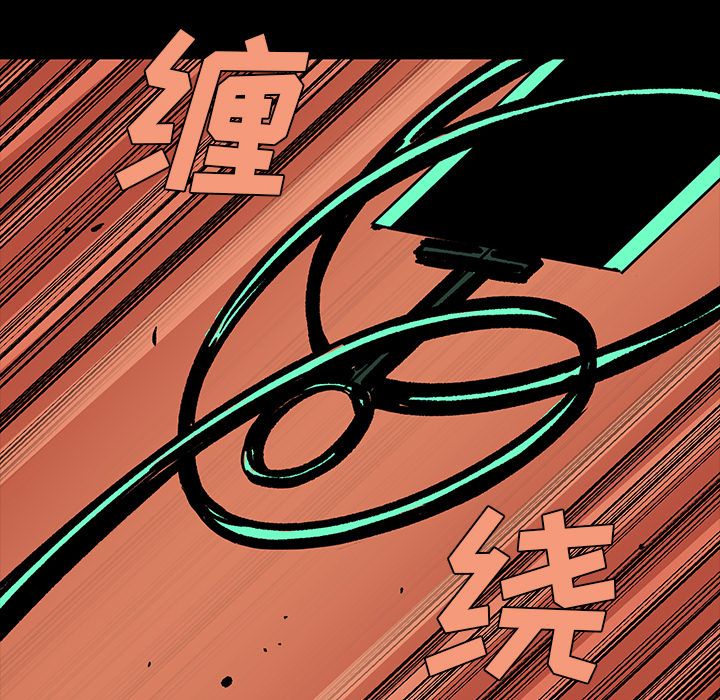 闪电 第 15 章 第133页