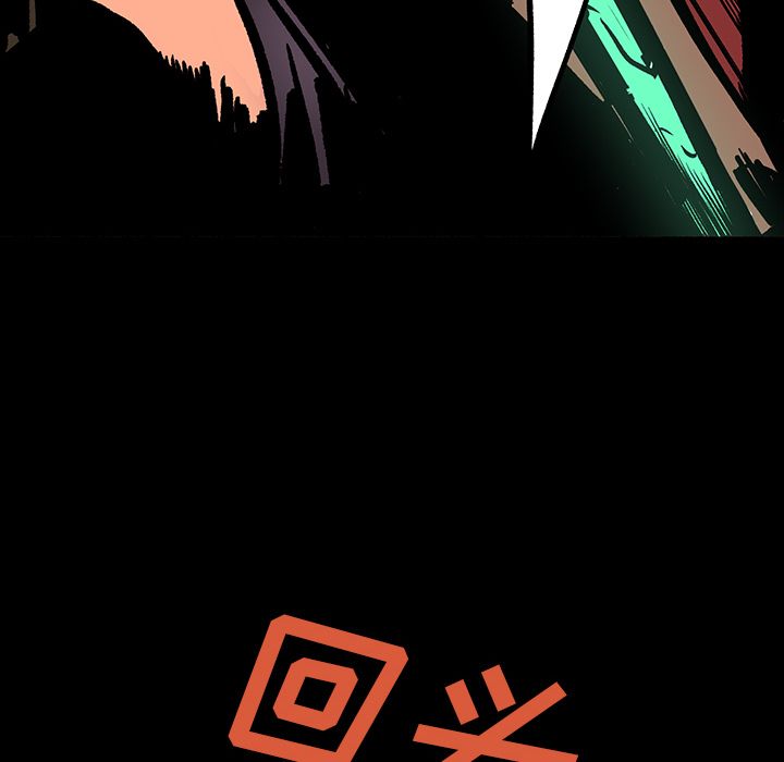闪电 第 15 章 第138页