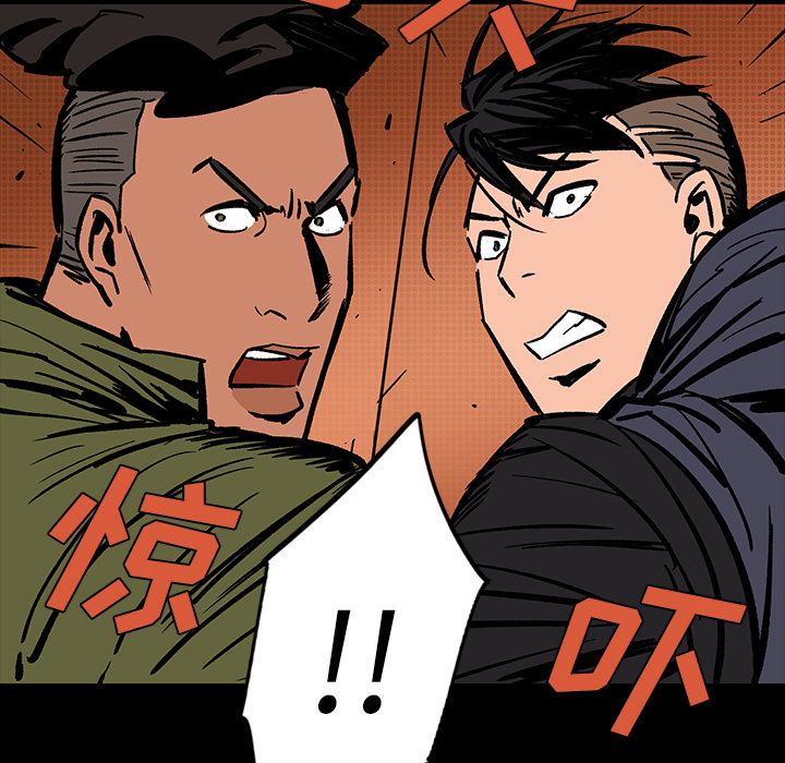 闪电 第 15 章 第139页