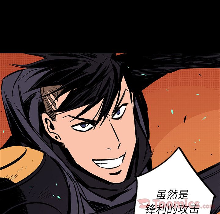闪电 第 15 章 第180页