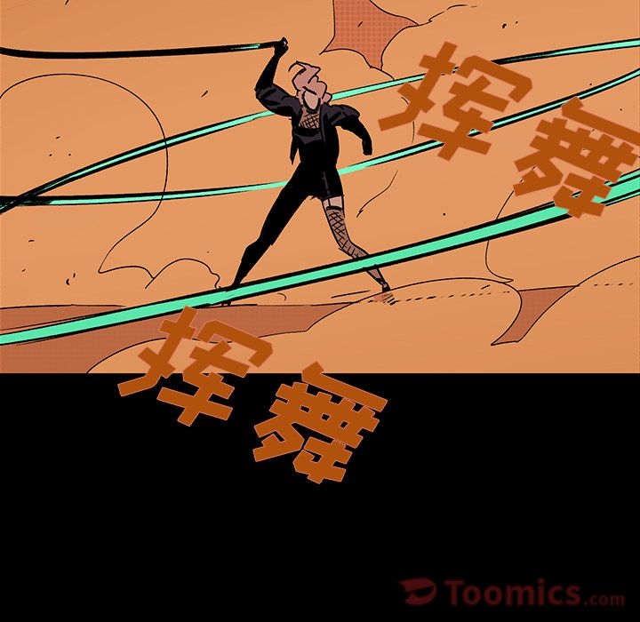 闪电 第 15 章 第186页