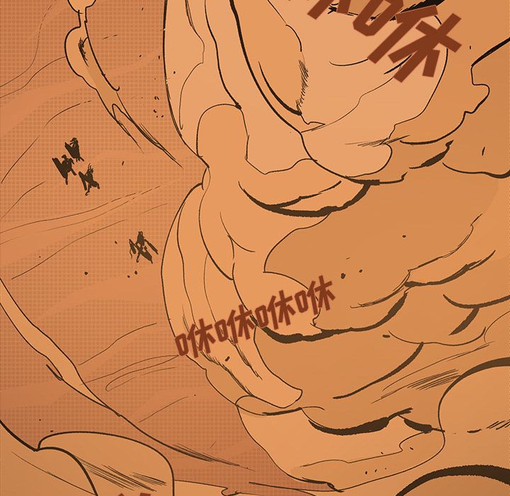 闪电 第 15 章 第188页