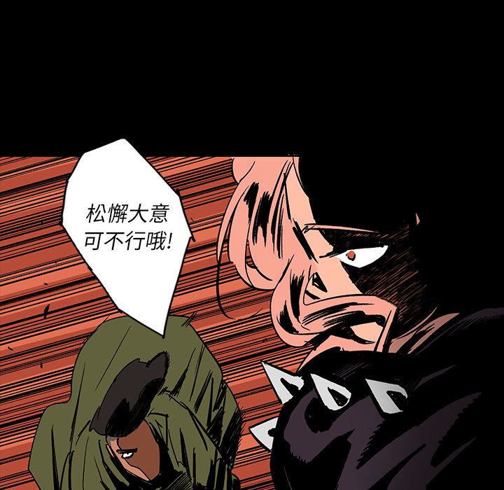 闪电 第 15 章 第161页