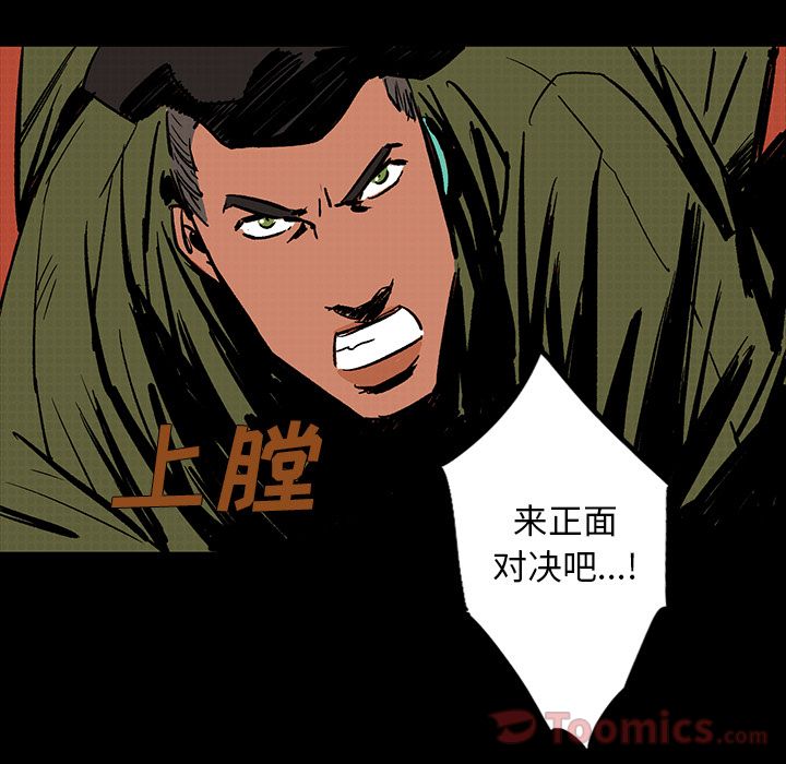 闪电 第 15 章 第163页