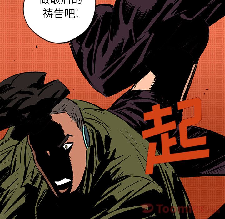 闪电 第 15 章 第170页