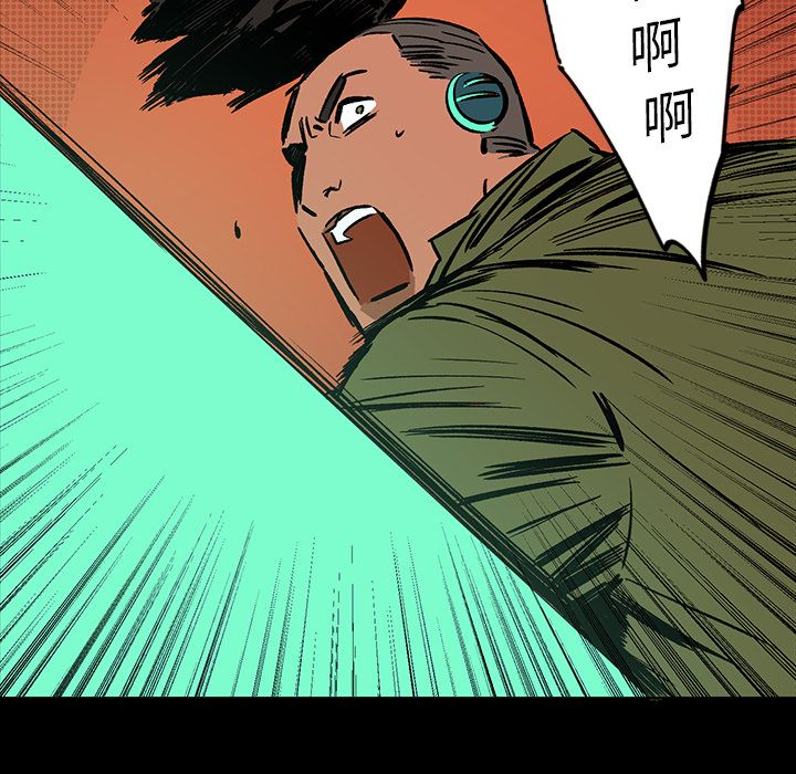 闪电 第 15 章 第172页