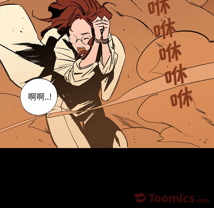 闪电 第 15 章 第190页