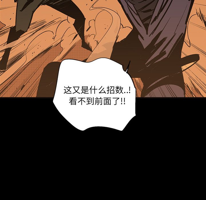 闪电 第 15 章 第192页