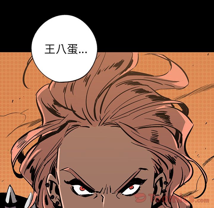 闪电 第 15 章 第196页