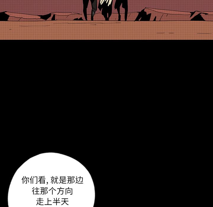 闪电 第 15 章 第9页
