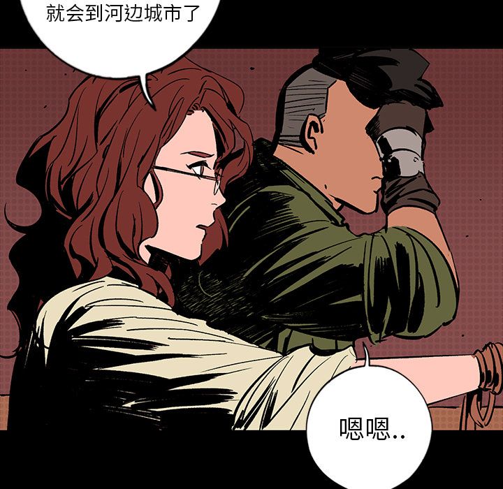 闪电 第 15 章 第10页
