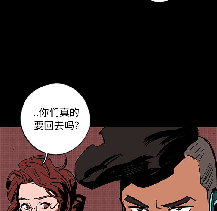 闪电 第 15 章 第11页