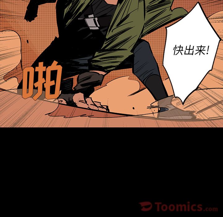 闪电 第 15 章 第45页