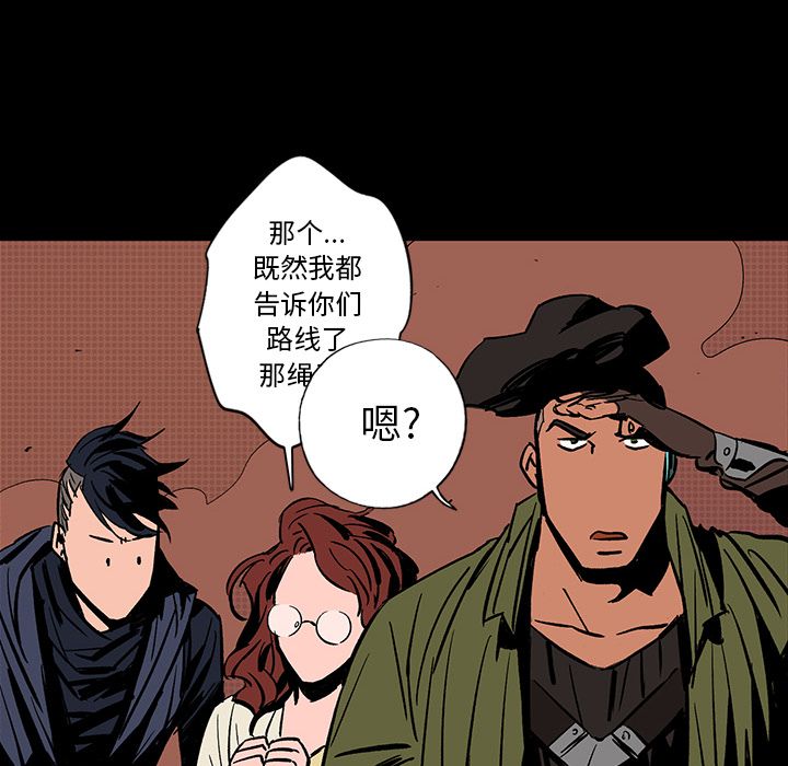 闪电 第 15 章 第22页