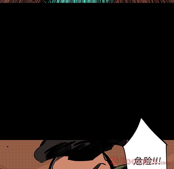 闪电 第 15 章 第38页