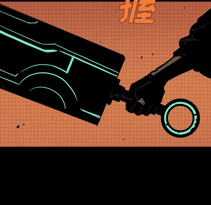闪电 第 15 章 第52页
