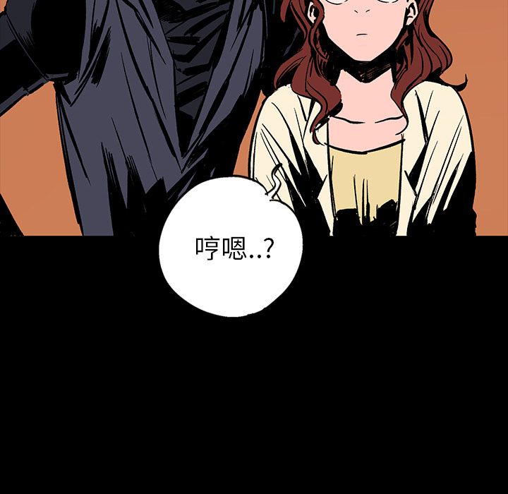 闪电 第 15 章 第72页