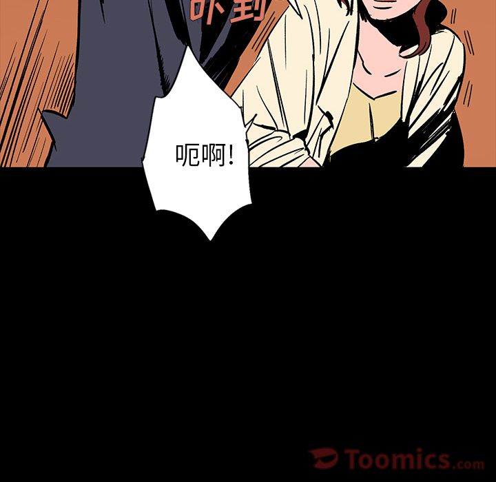 闪电 第 15 章 第74页