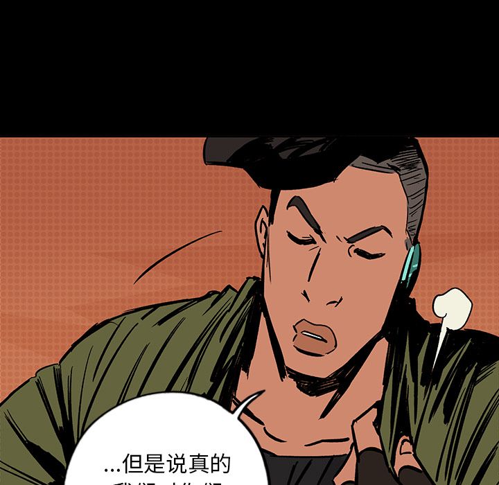 闪电 第 15 章 第63页