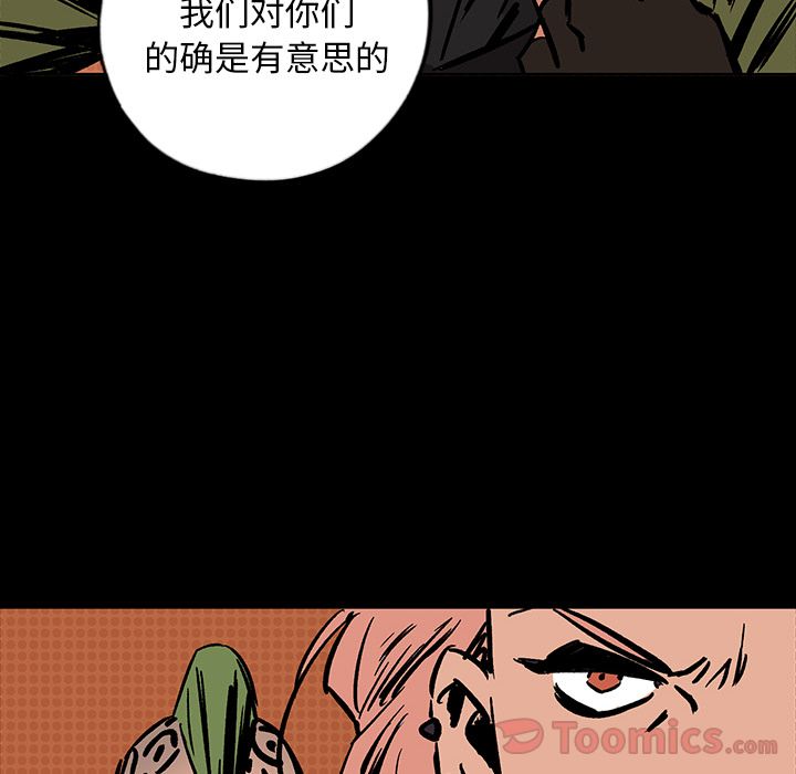 闪电 第 15 章 第64页