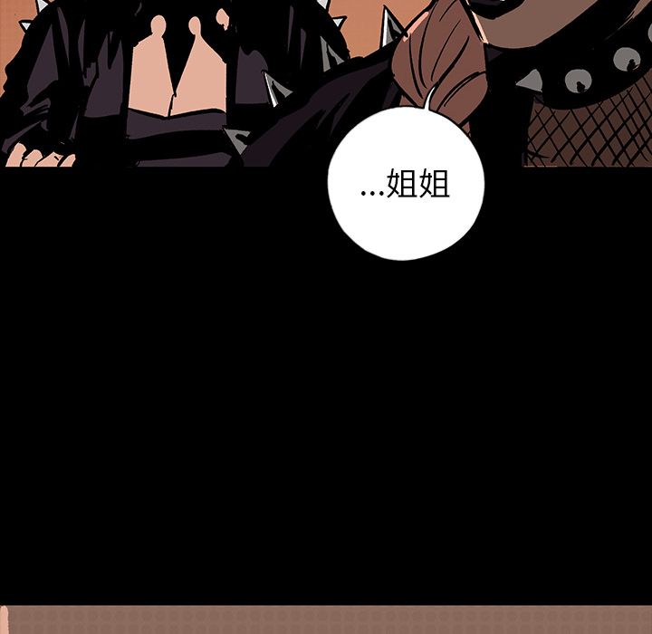 闪电 第 15 章 第82页