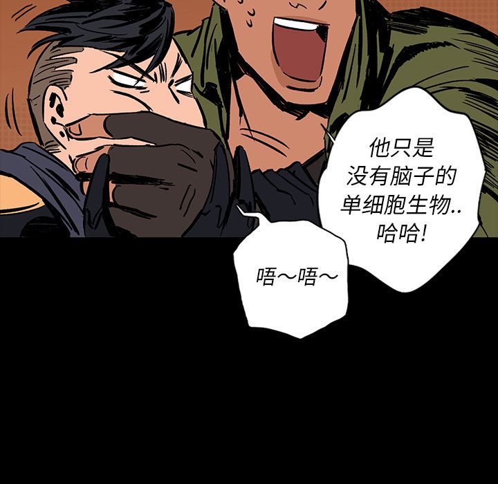闪电 第 15 章 第93页