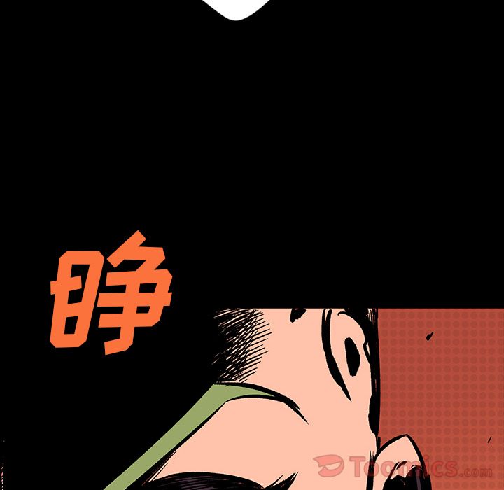 闪电 第 15 章 第97页