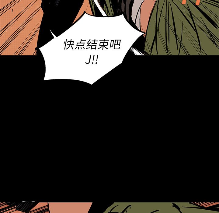 闪电 第 15 章 第115页