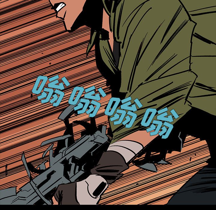 闪电 第 15 章 第116页